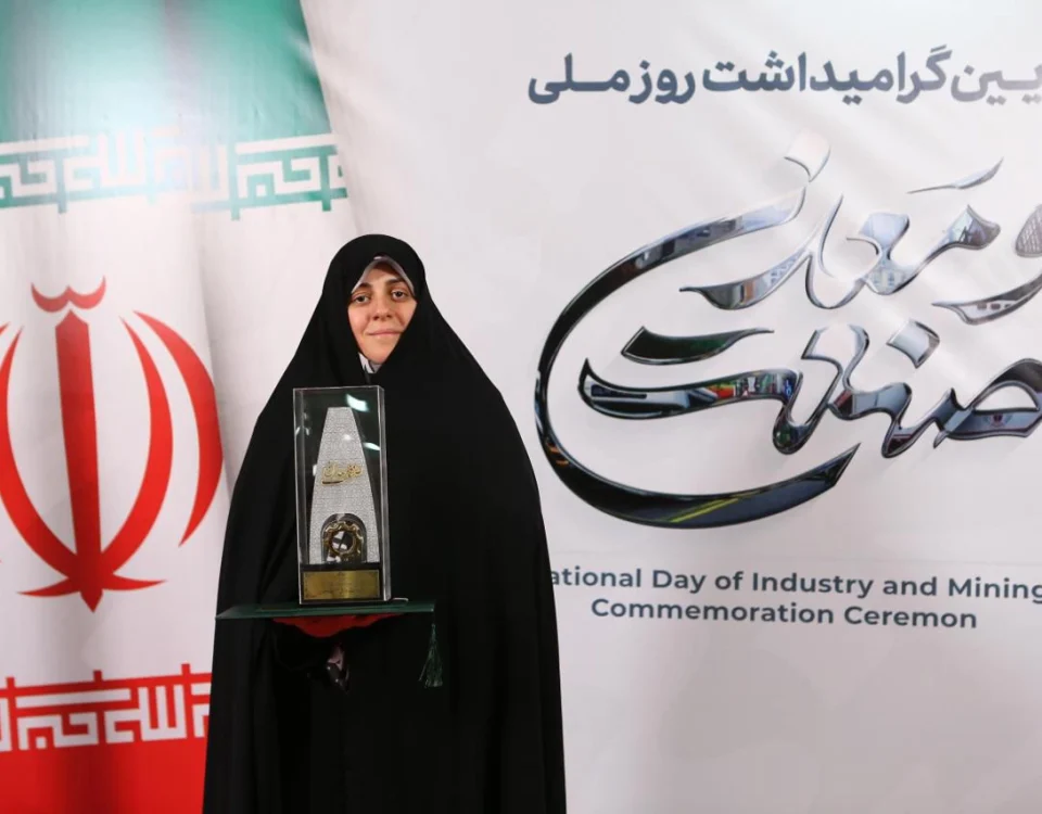 مرور برگزیدگان و نقش نوآوری در رونق تولید با تاکید بر تقدیر از دکتر فائزه کاشانیان. روز صنعت معدن استان قم